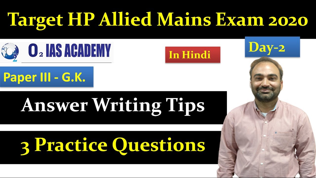 Practice Questions for HP HAS Allied Mains Exam Preparations in Hindi | Answer Writing for Allied