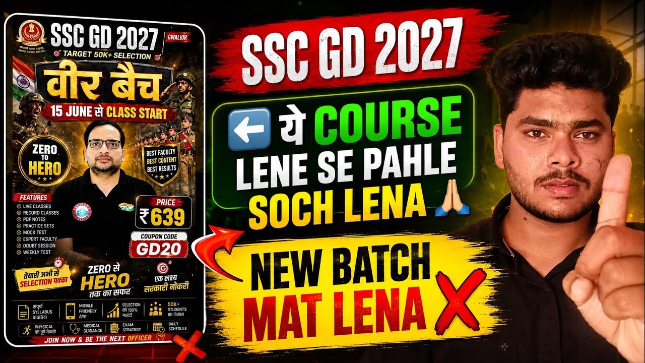 New batch mat Lena❌ SSC GD 2027 full preparation free me kro ✅ best book & Teachers 💯 alert 🚨