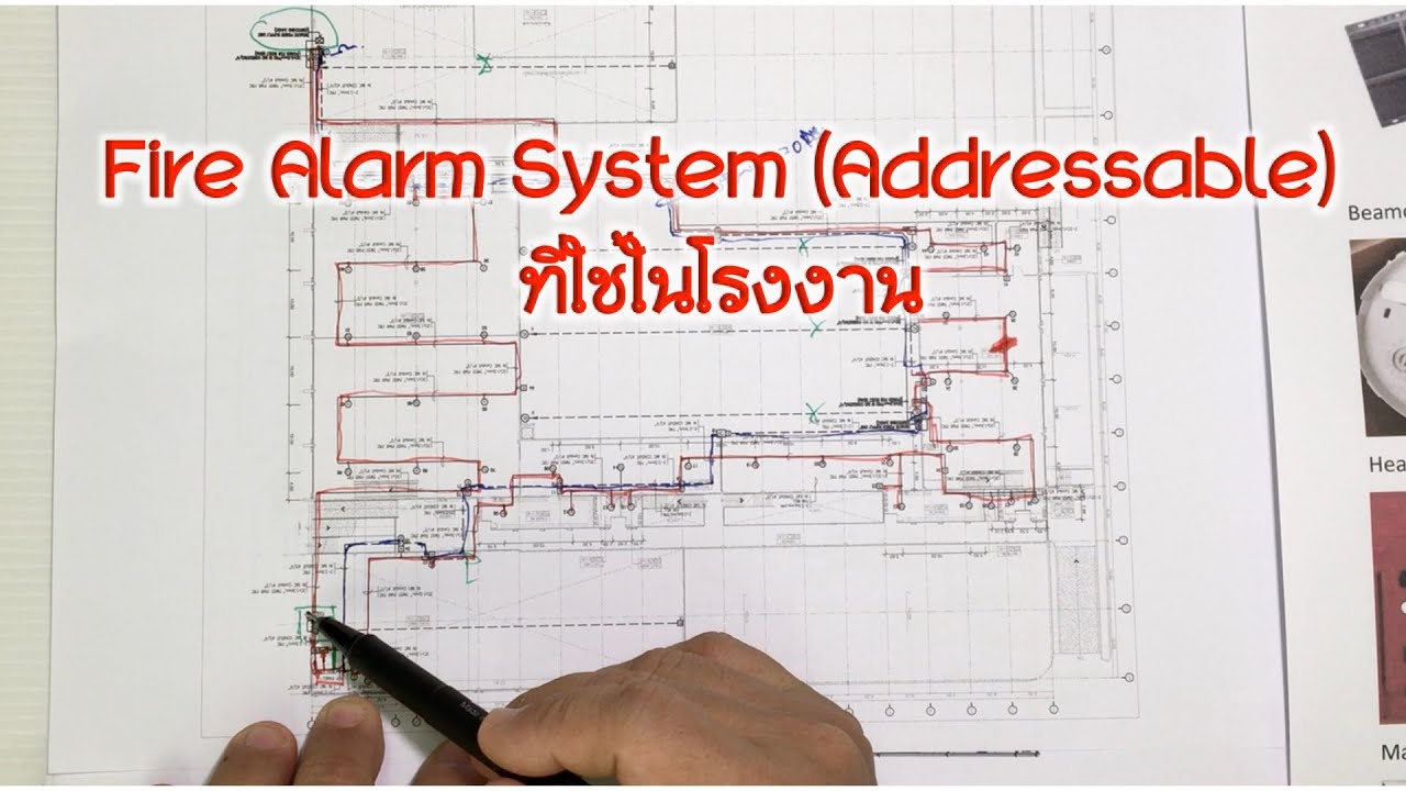 Fire Alarm System (Addressable) ที่ใช้ในโรงงาน