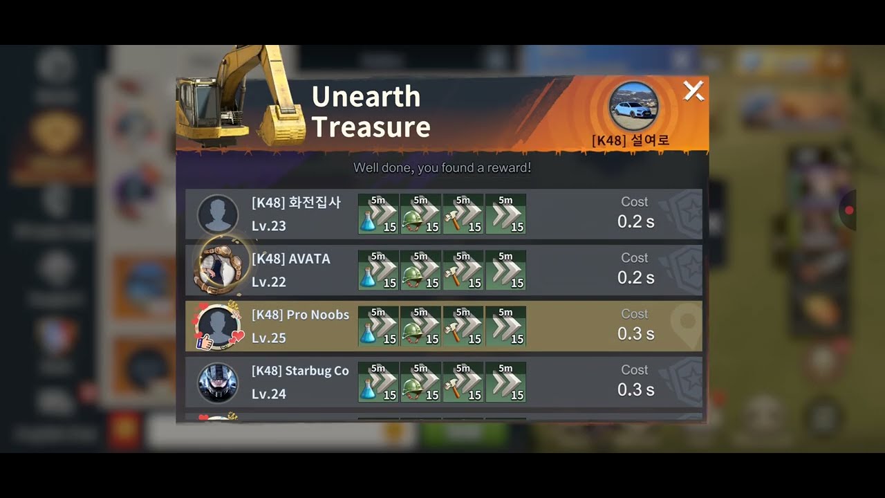 How to ...... Take Unearth Treasure in Less Than 0.3 Seconds in Last Z: Survival Shooter