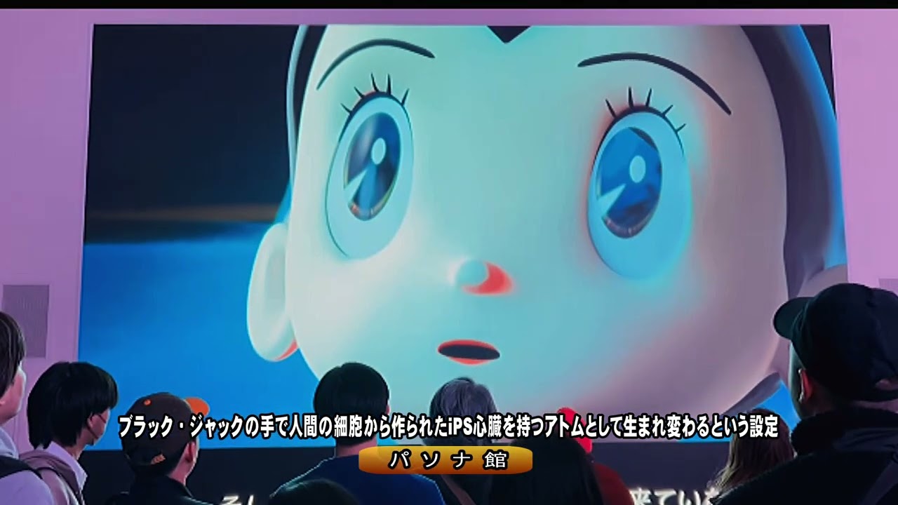 大阪万博'2025 パビリオン散策