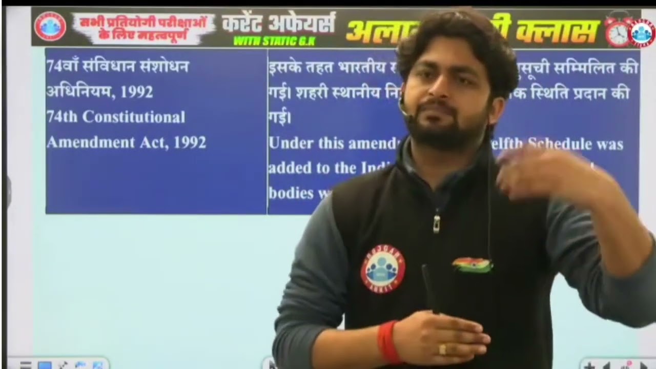 Gk and GS or current affairs hai today 👍🙏 like and subscribe me please 🙏🙏🙏🙏