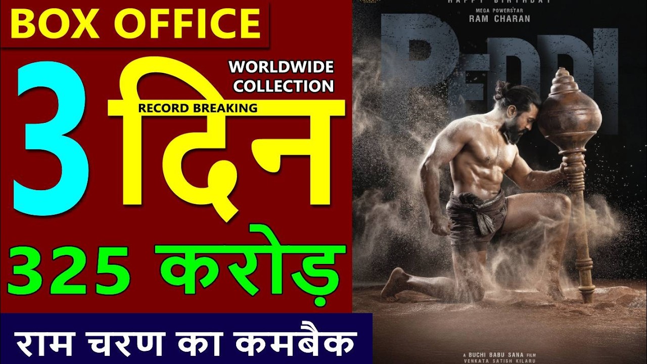 Peddi Box Office Collection Day 3, peddi total worldwide collection, Ram Charan, Janhvi