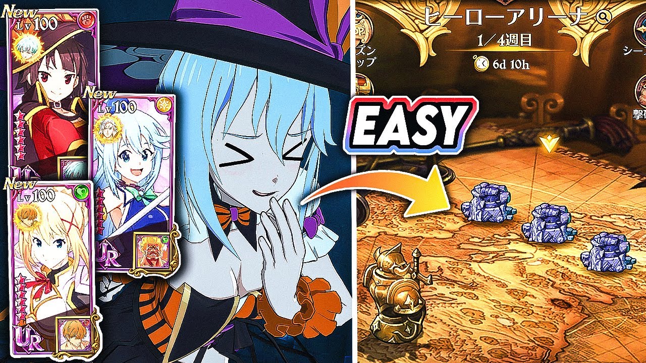 LOL KONOSUBA COLLAB UNITS ДЕЛАЕТ ЛЕГЕНДАРНУЮ СЛОЖНОСТЬ ГЕРОЕВ АРЕНУ СУПЕРПРОСТОЙ!! [7DS: Grand Cr...