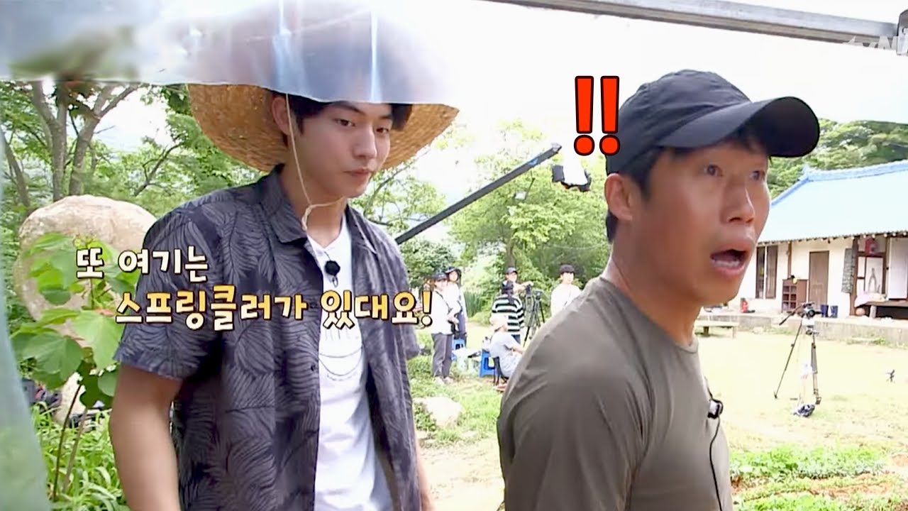 [삼시세끼고창편] 물 주기 전에 말해주지...