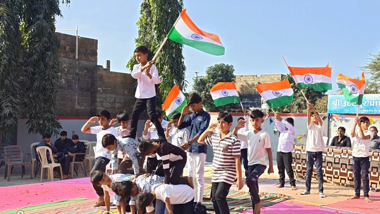 માનવ પિરામિડ | પ્રજાસત્તાક દિન ઉજવણી 2026 | શ્રી રૂદલપુર પ્રાથમિક શાળા 