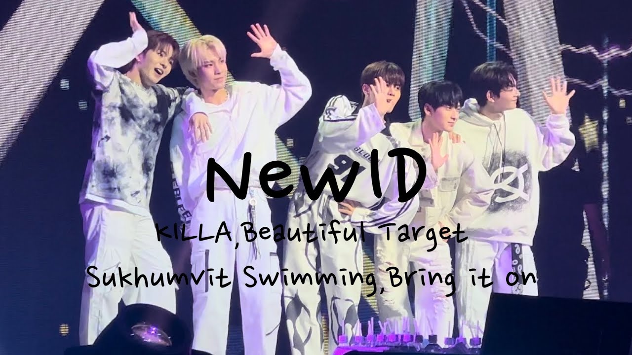 [4K] 230819 NewID(뉴아이디) - cover dance medley (KILLA,Beautiful Target,Sukhumvit Swimming,Bring it on)