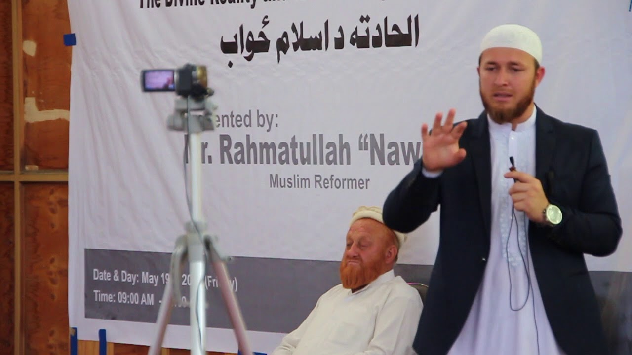 Islamic response to Atheism in Pashto  II الحاد ته جواب - Rahmatullah Nowruz