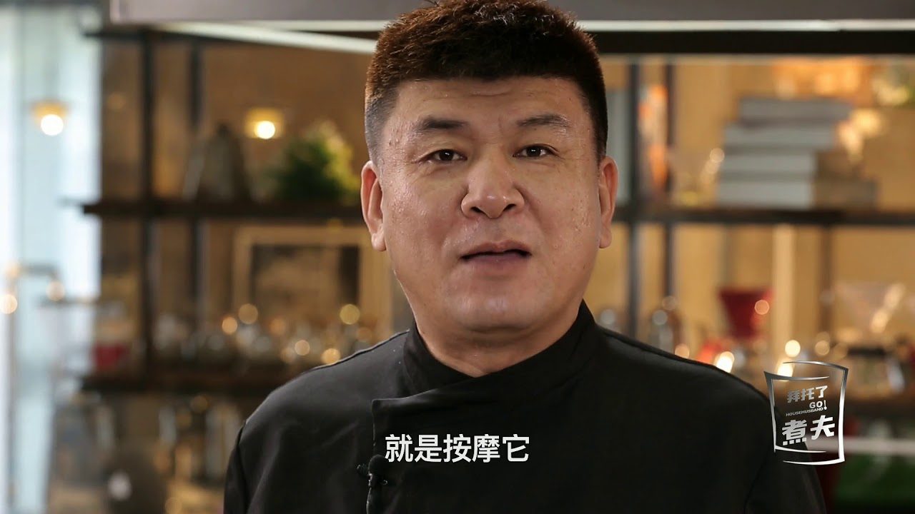 拜托了煮夫——莆田荔枝肉
