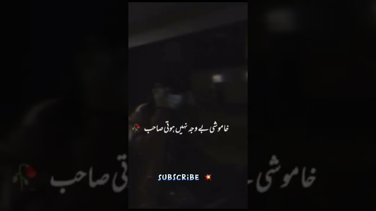 ☘️Deep Urdu Lines | Two Lines Urdu Poetry | Sad Poetry