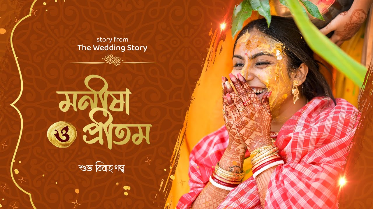 Best Bengali Wedding Full Video || MANISHA & PRITAM || 2023
