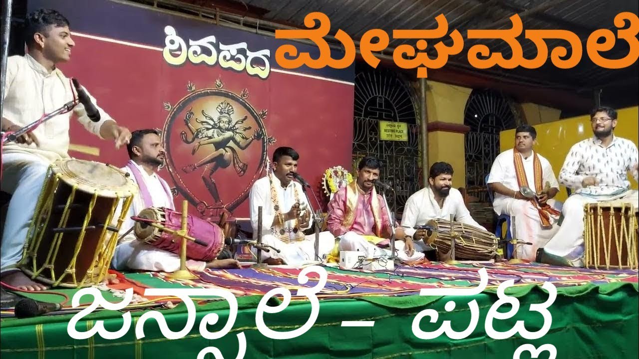 #ಗೋಕರ್ಣ ಗಾನವೈಭವ.. 