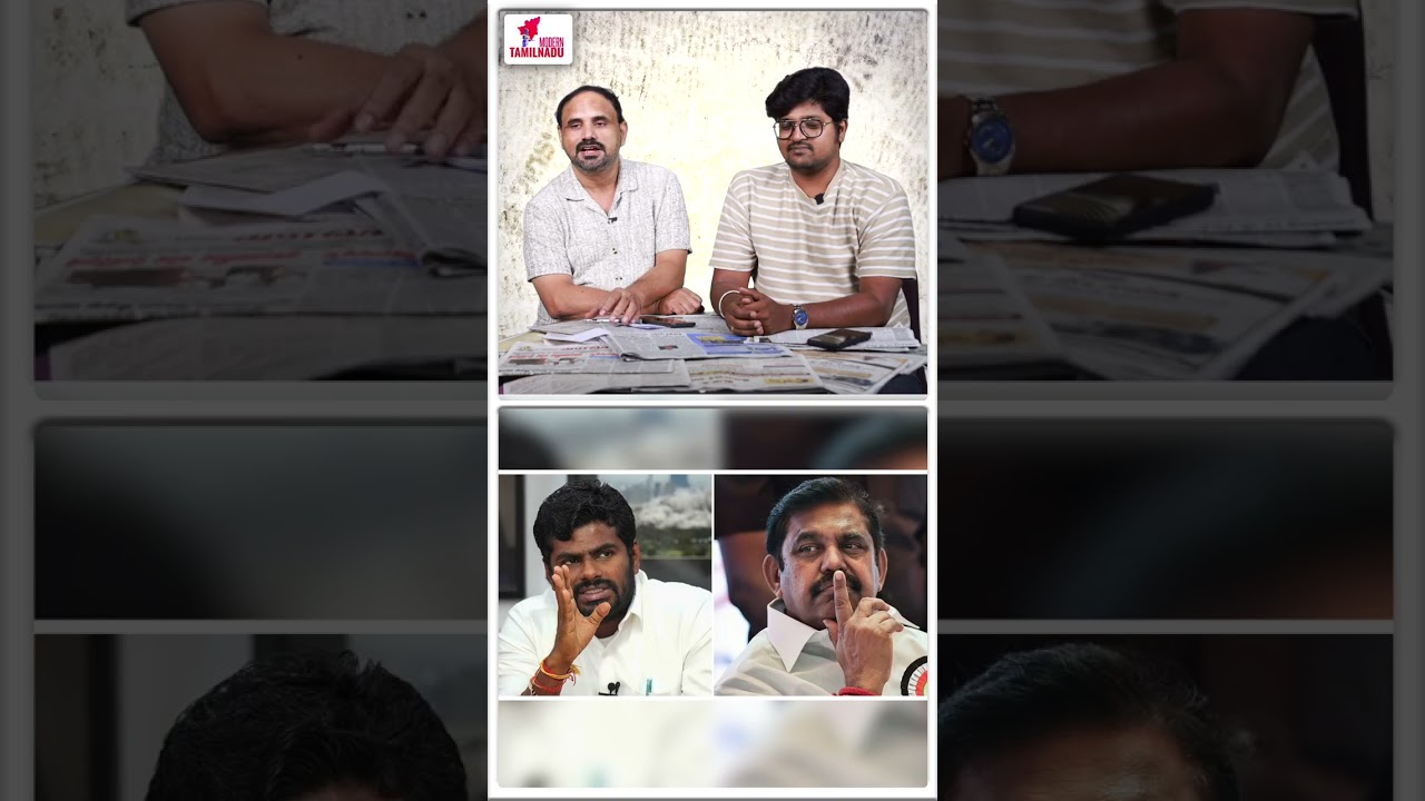 அண்ணாமலைக்கு ஆப்படித்த பாஜக வேட்பாளர் பட்டியல்!
