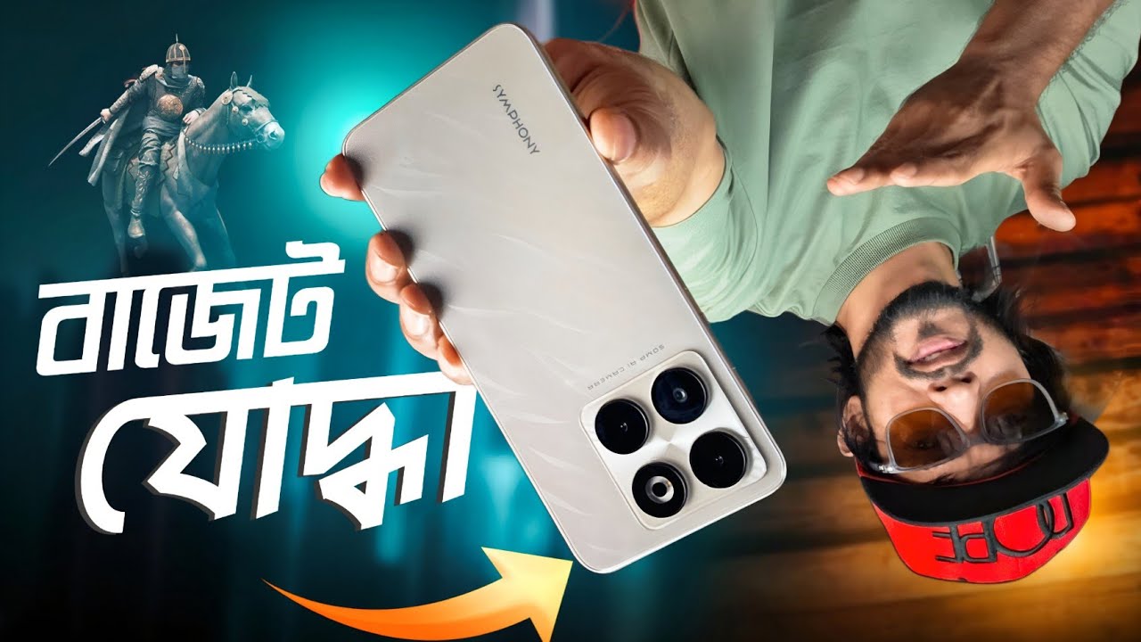 Symphony Innova 40 Review ।। এন্ট্রি লেভেল বাজেটে নতুন যোদ্ধা! 