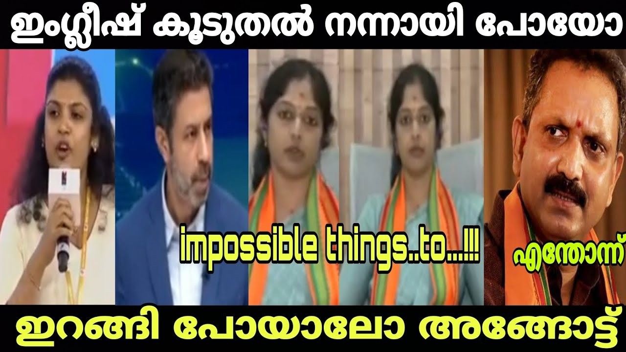 💢💢 എന്തിനാ ഇങ്ങനെ അപമാനിക്കുന്നത് 🤣🤣||Chintha Jerome|Navya Haridas|wayanad election|Bjp|priyanka