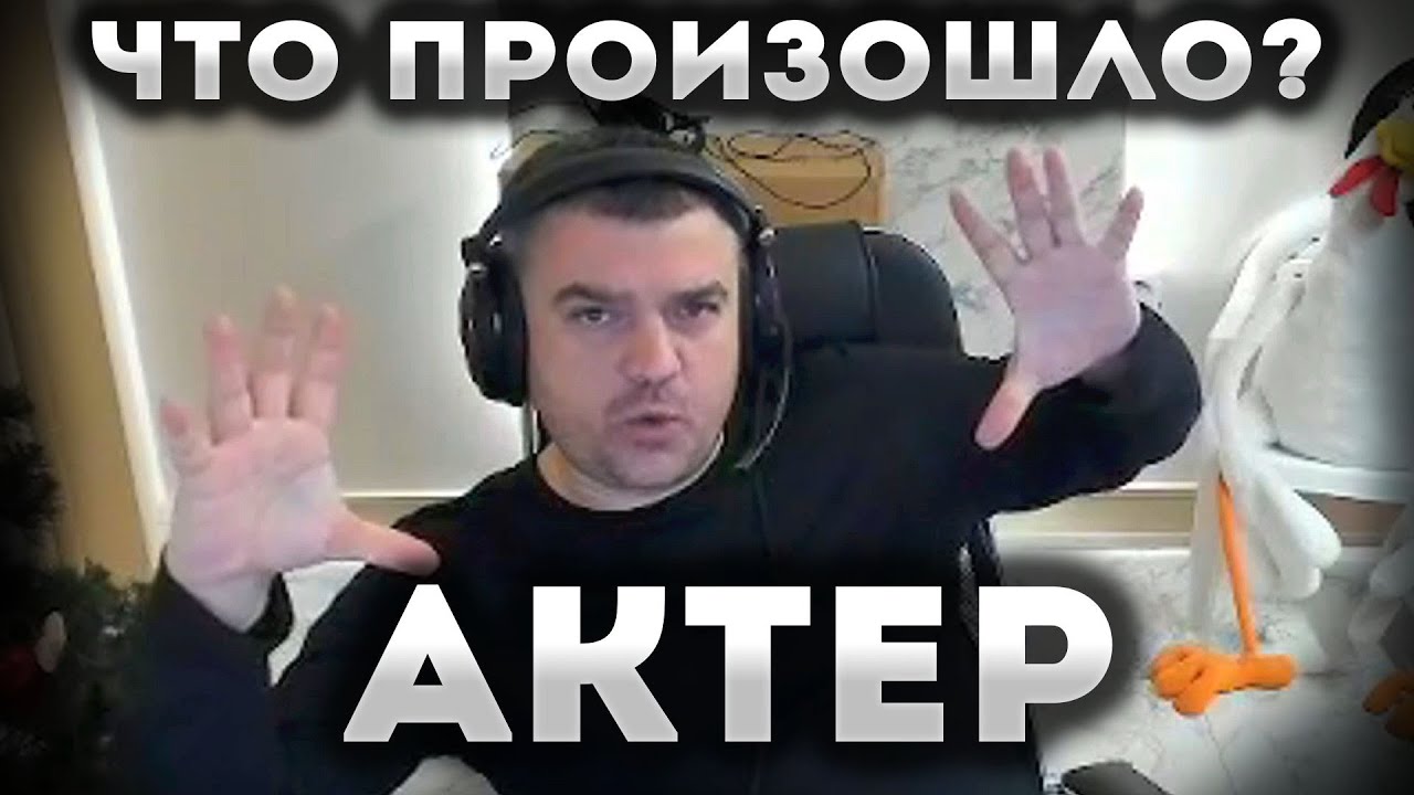 ИСТОРИЯ | ЧТО В ИТОГЕ С КОШКОЙ? (2 часть)