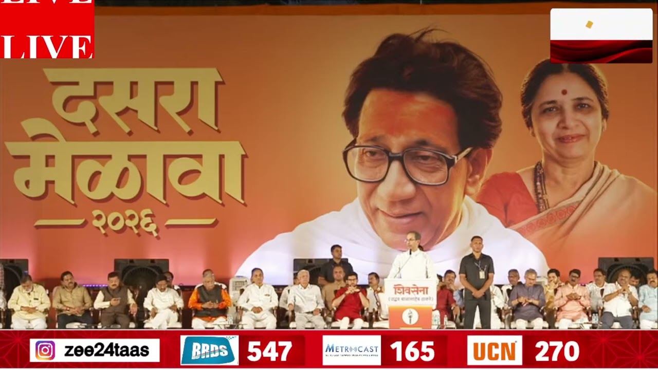 Uddhav Thackeray | तुम्ही हिंदू बदनाम करत आहात, ठाकरेंचा रोख कोणाकडे?