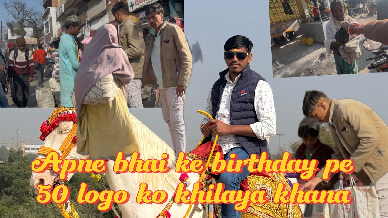 || BIRTHDAY CELEBRATION ||  50 logo ko bhojan karwaya free me  