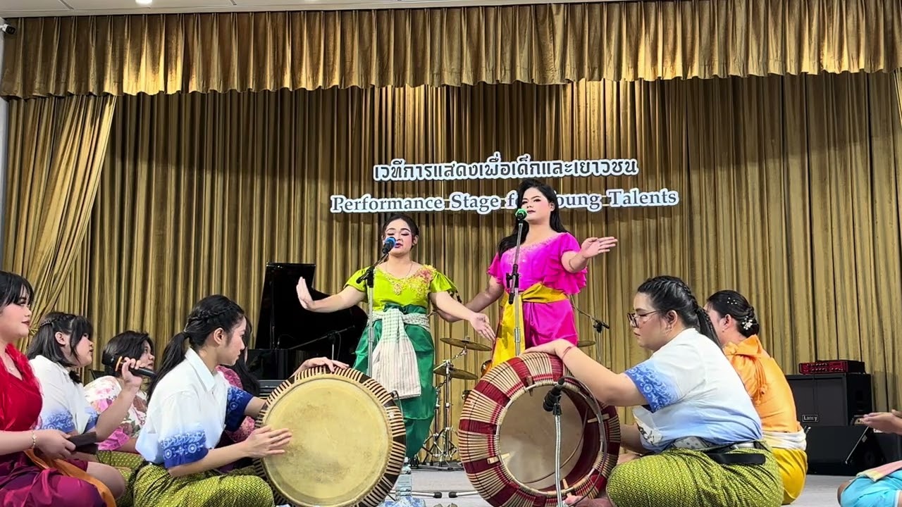 ลำตัด เชิญทัศนาวัฒนธรรมไทย