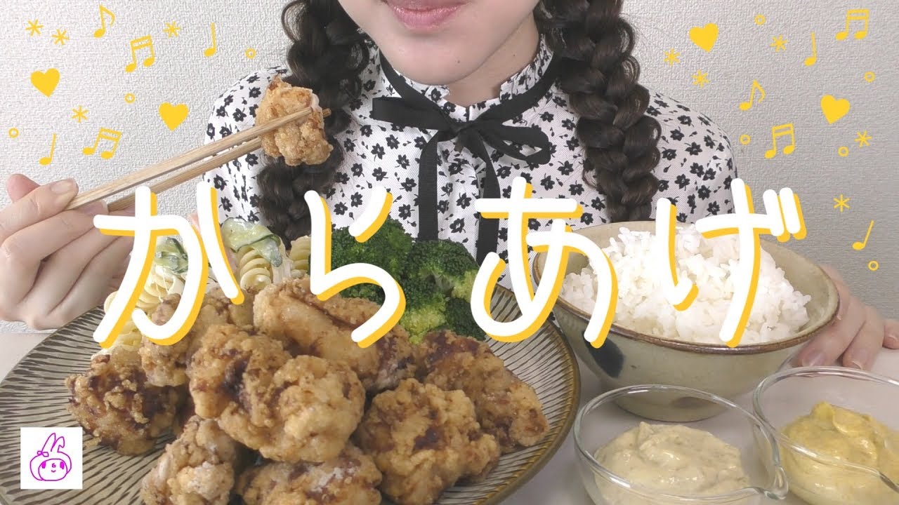 【からあげ】少なく見えるけれど鶏もも４００ｇ使っています🐓【作って食べる】