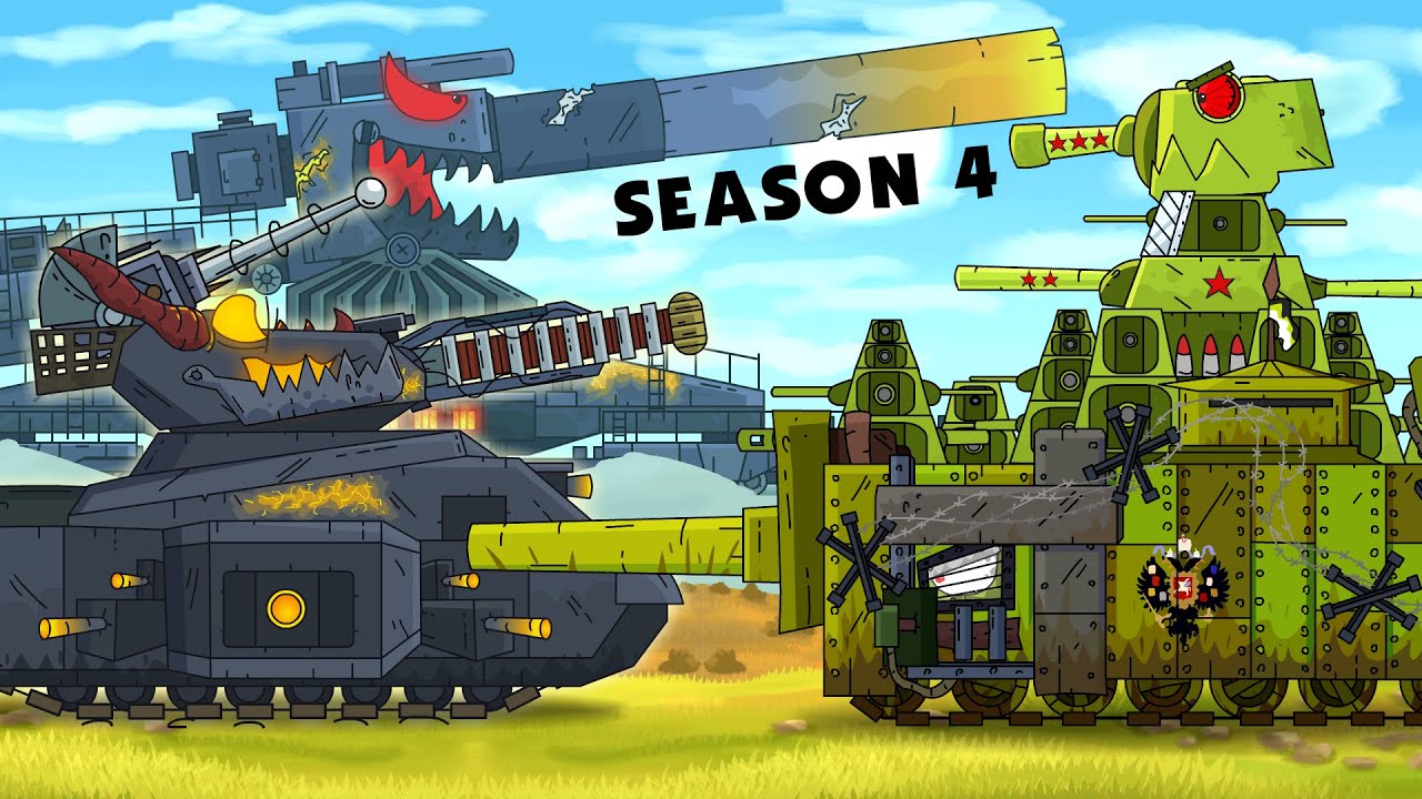 All episodes of Steel monsters &ndash; Season 4 &ndash; Cartoons about tanks