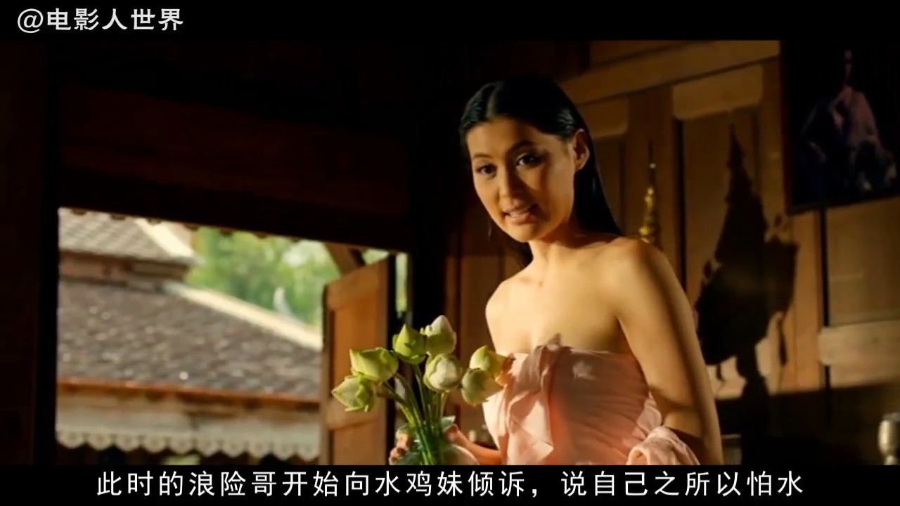 一部泰国惊悚片，女主化身美女蛇，专做陷阱勾引罪孽深重的人！