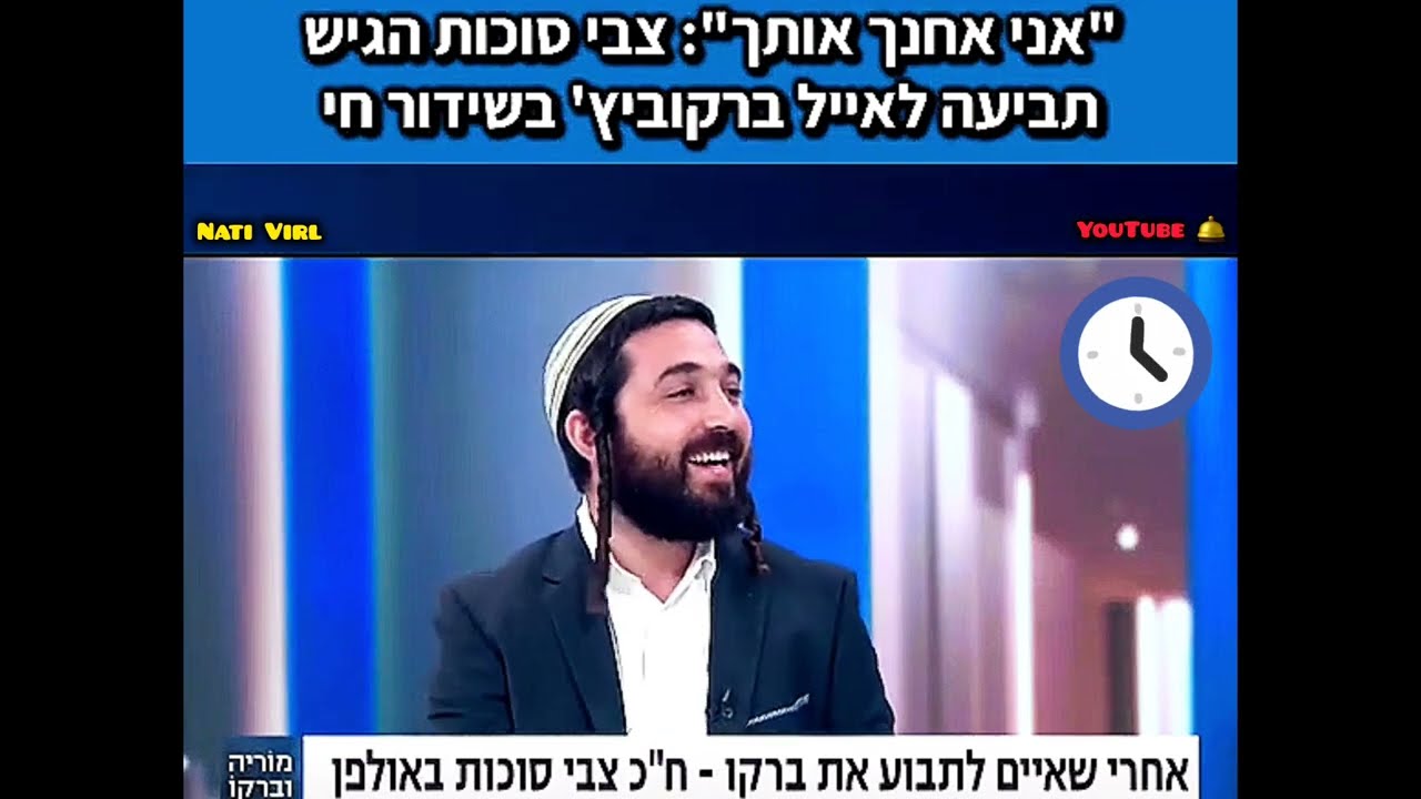 צבי סוכות תובע את אייל ברקוביץ' בלייב – 140 אלף ש