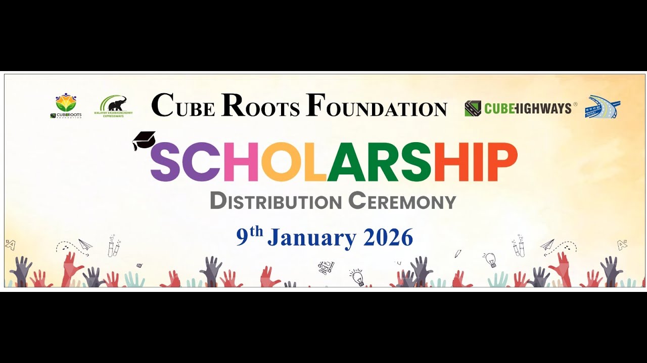 CUBE ROOTS FOUNDATION SCHOLARSHIP