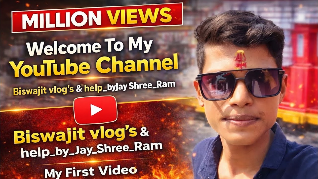  🙏Welcome To My Youtube Channel👉Biswajit vlog's & Help _By_Jay_Shree_Ram  My first video 🤳.