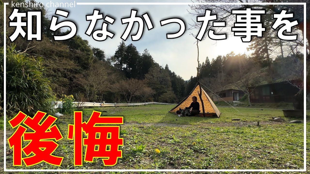 【千葉キャンプ】こんな良いキャンプ場もっと早く知りたかった…