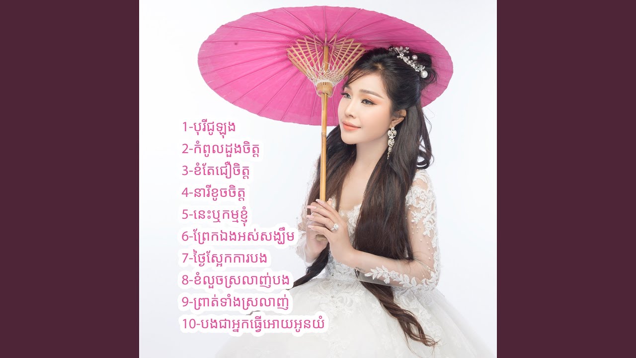 បុរីជូឡុង