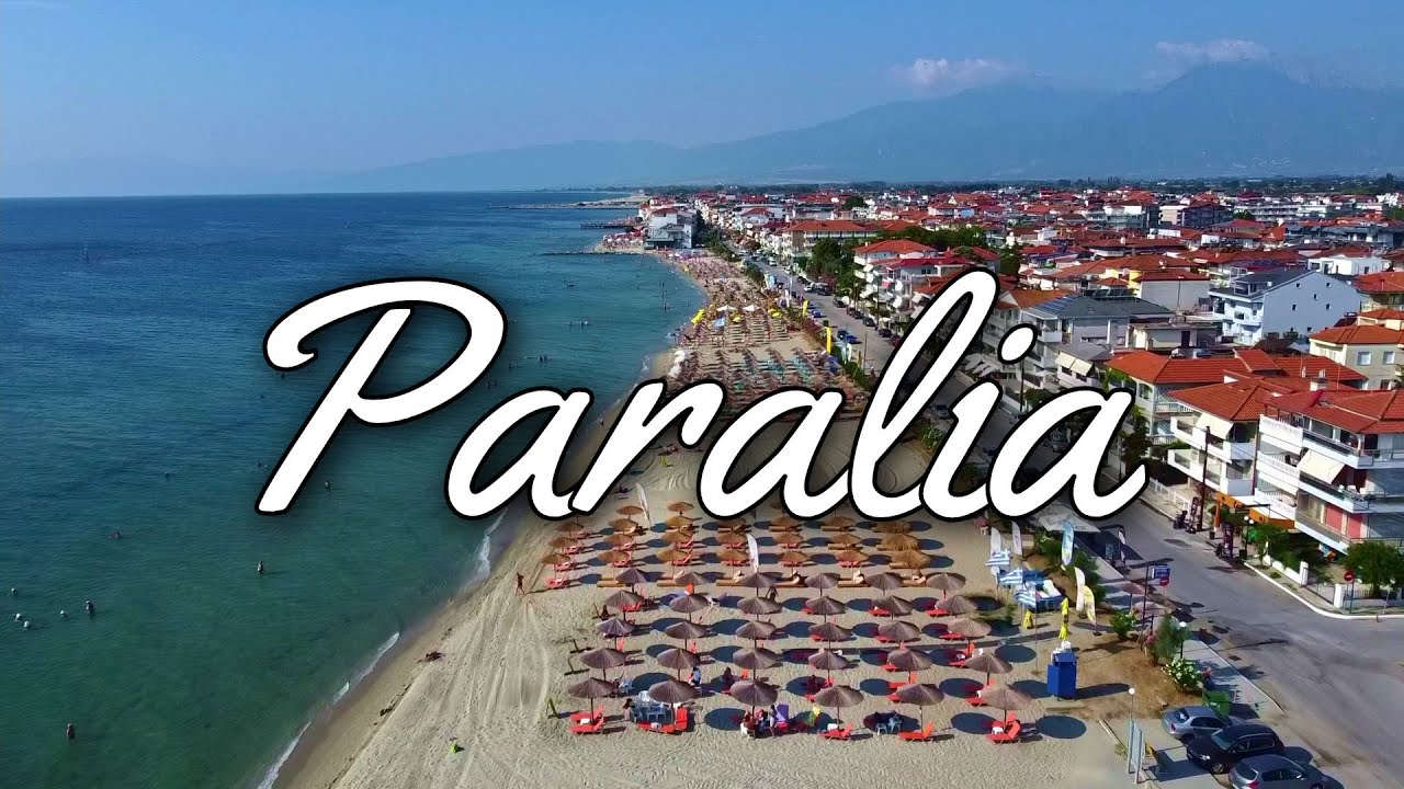 Paralia, Katerini 2021