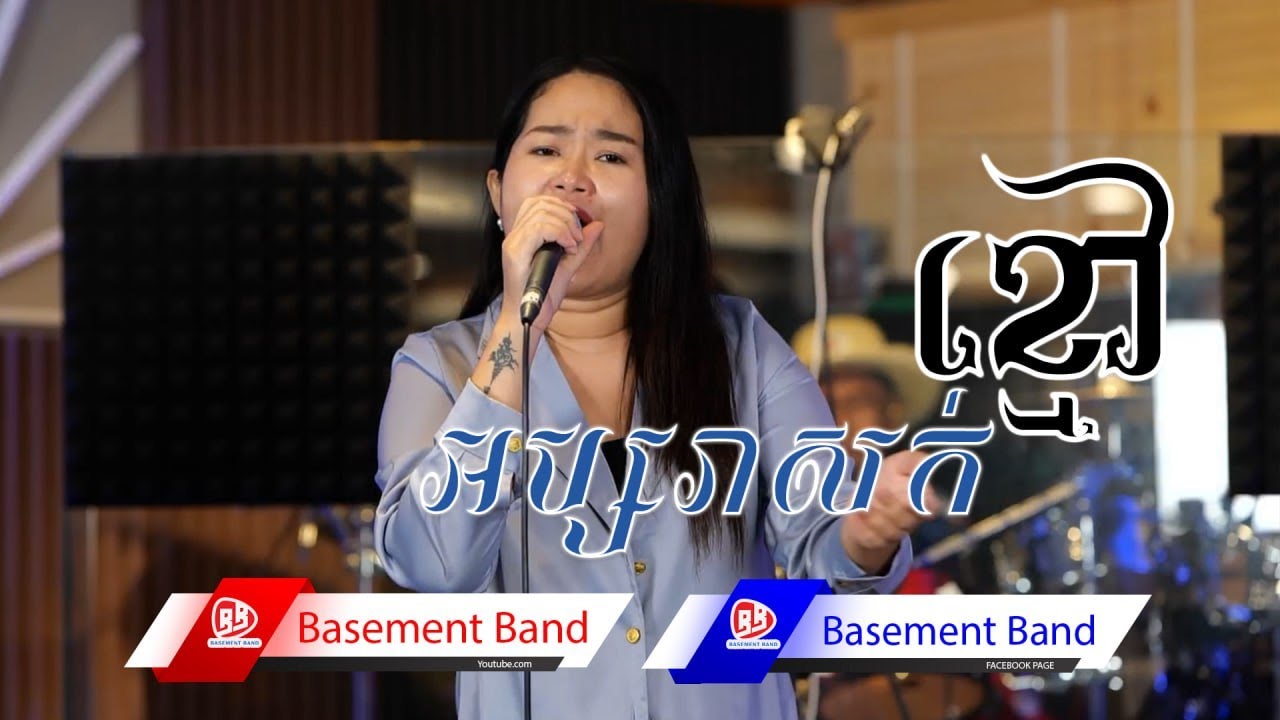 អប្សរាសក់ខ្មៅ