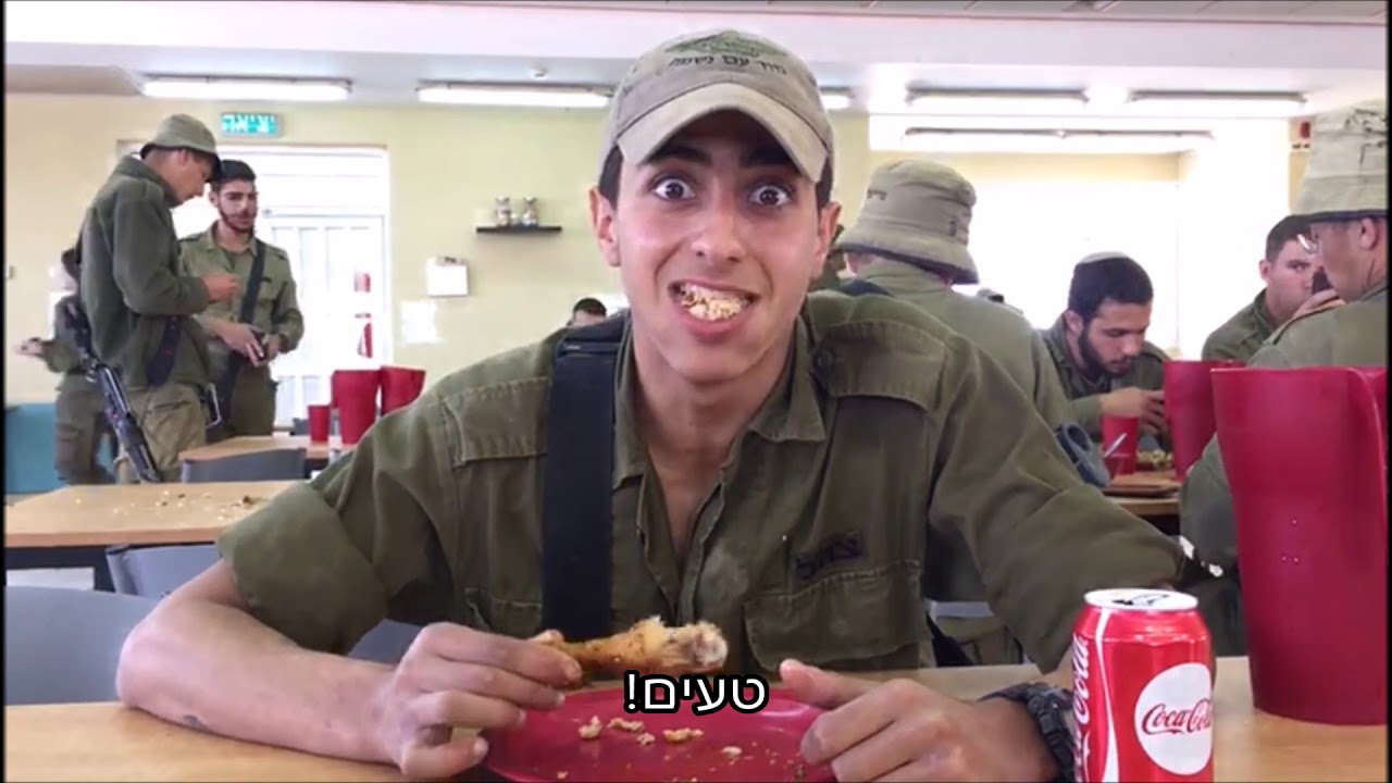 יניר הדחפ