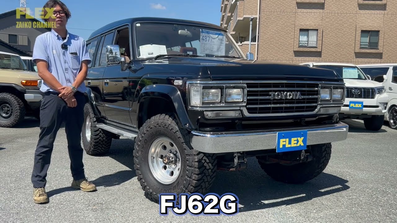 全国登録可能‼希少FJ62G‼オリジナルを残した1台。