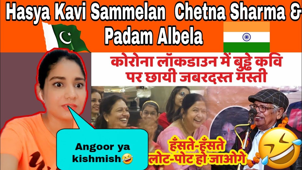 Hasya Kavi Sammelan जब बुड्डा कवि मंच पर कवियत्री से ही इश्क लड़ा बैठा _Chetna Sharma & Padam Albela