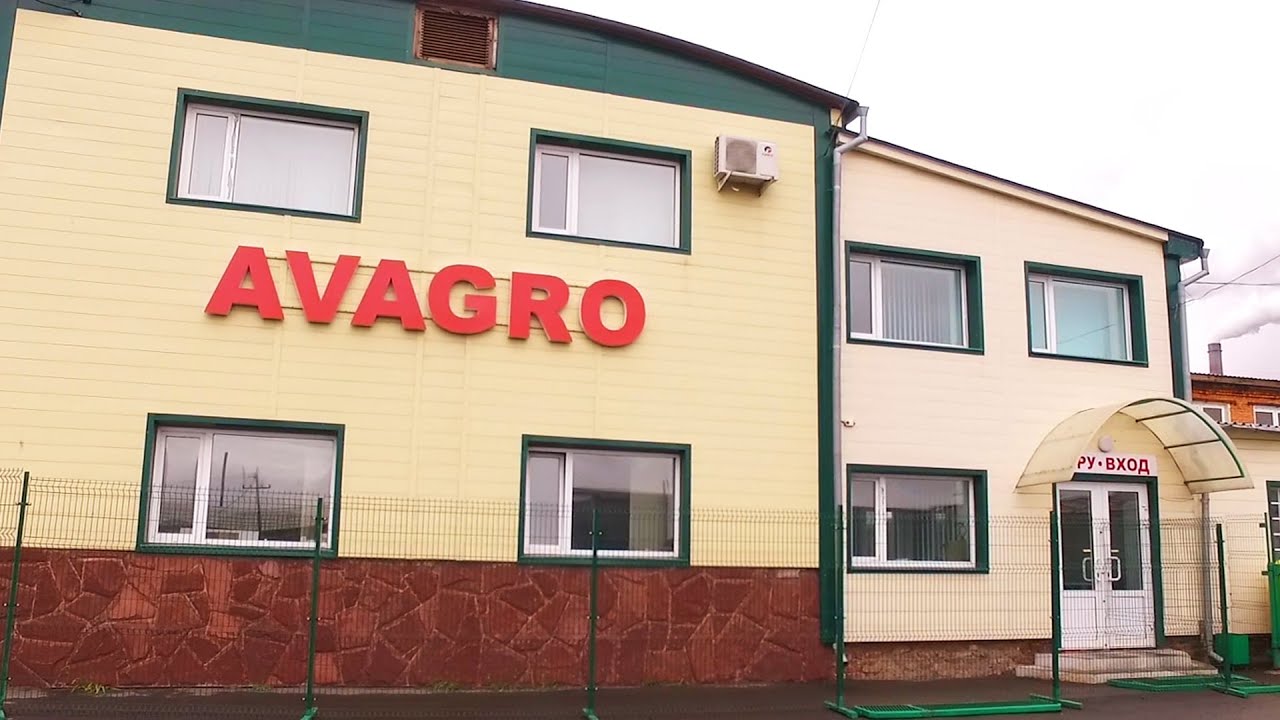 Завод AVAGRO - производственные возможности