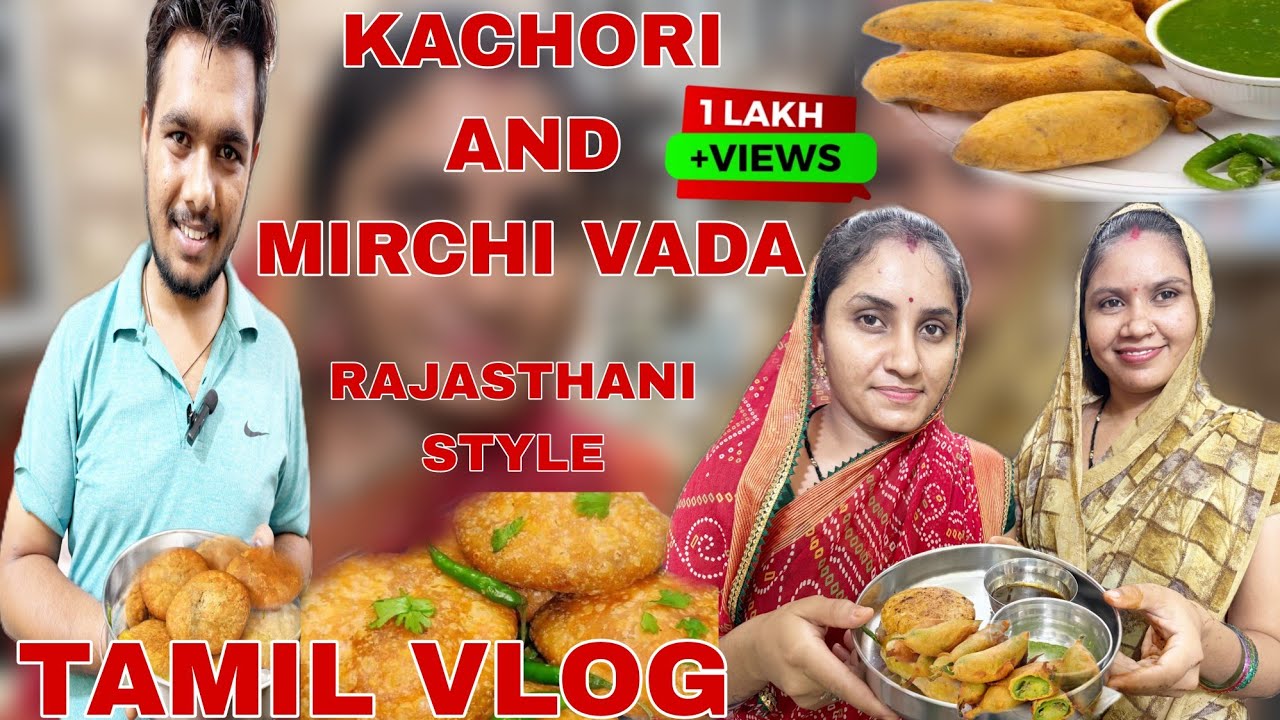 TAMIL VLOG|RAJASTHANI KACHORI AND MIRCHI VADA|EASY RECIPE |IN TAMIL|setupayyanvlogs