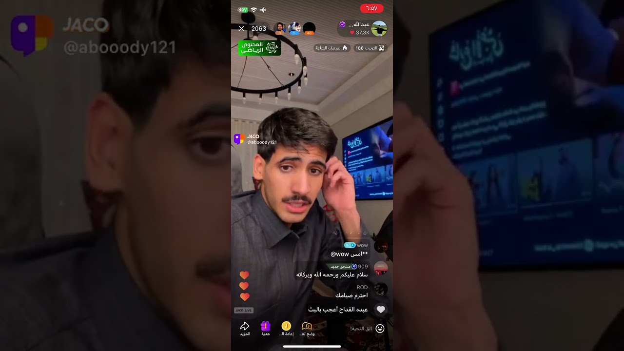 بث عبدالله الشهراني 