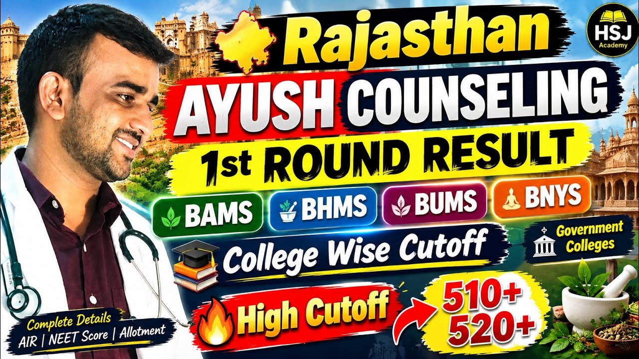 Rajasthan AYUSH 1st Round Result 2026 🔥 BAMS BHMS BUMS BNYS | College Wise Cutoff