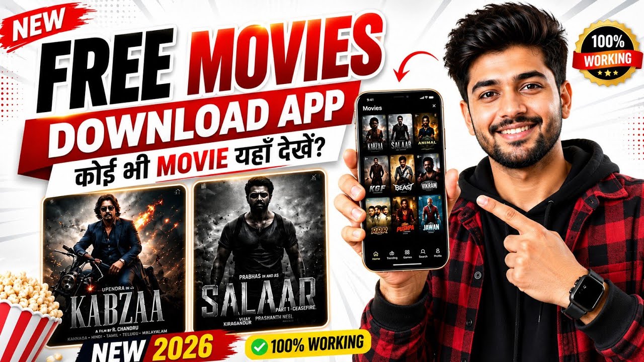New Reales Movie Kaise Download kare | Best Free Movie App 2026 | Best Movies Webseries App |