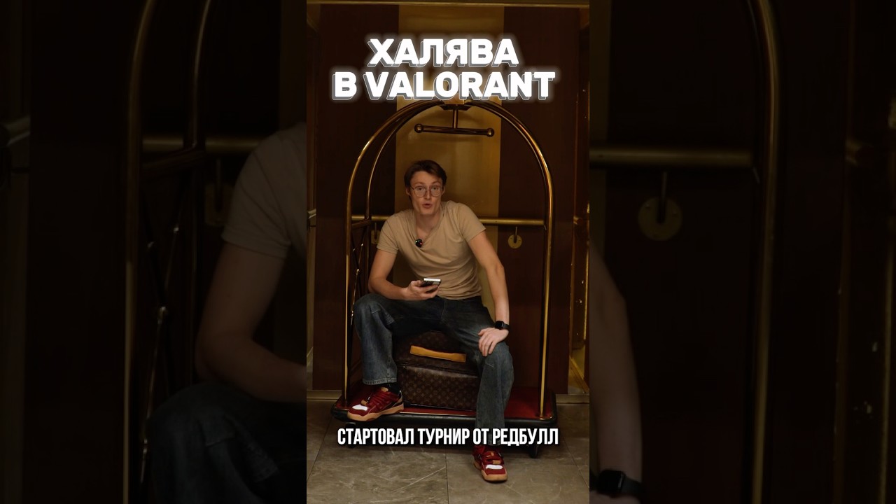 А ты успел забрать халяву?  