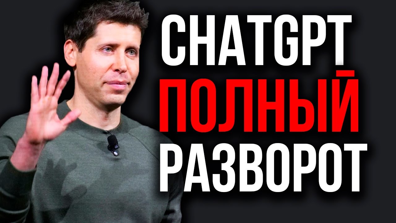 New ChatGPT! OpenAI Launches ChatGPT Health! AI Replaces Scientists. The End of Physics. Major Br...
