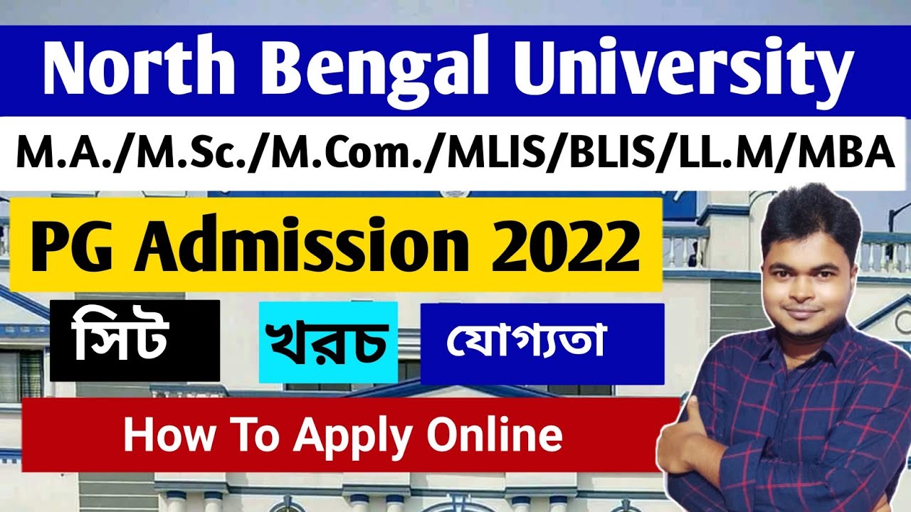 North Bengal University PG Admission 2022: How To Apply Online: NBU M.A,MSc,M.Com,MBA Admission 2022