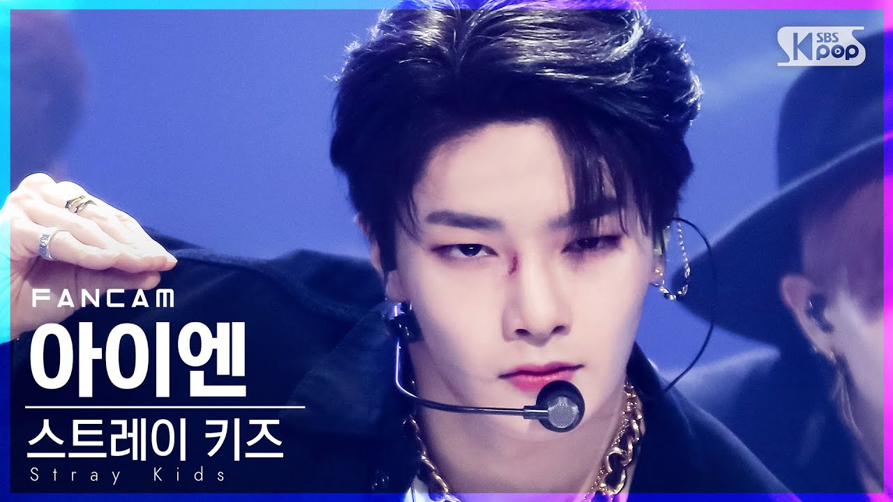 [안방1열 직캠4K] 스트레이 키즈 아이엔 '소리꾼' (Stray Kids I.N 'THUNDEROUS' FanCam)│@SBS Inkigayo_2021.08.29.