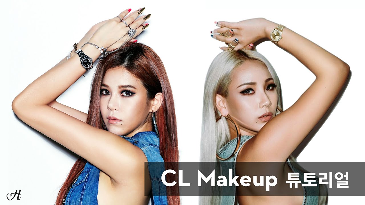 씨엘 (2NE1) 새롭게 바뀐 메이크업! CL's NEW MAKEUP! #Instagram