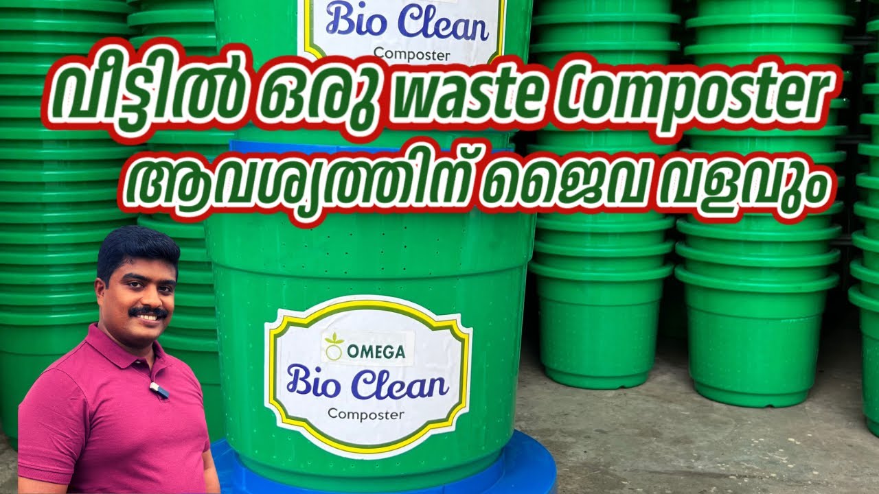 അടുക്കള Waste ഇനി അടുക്കളയിൽ തന്നെ ജൈവ വളമാക്കി മാറ്റാം @Nature_signature