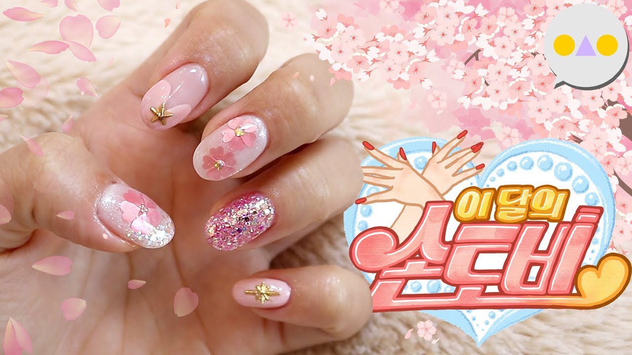 {손토비} 뿌농벚꽃손토비🌸 : 봄맞이 셀프 젤네일✨