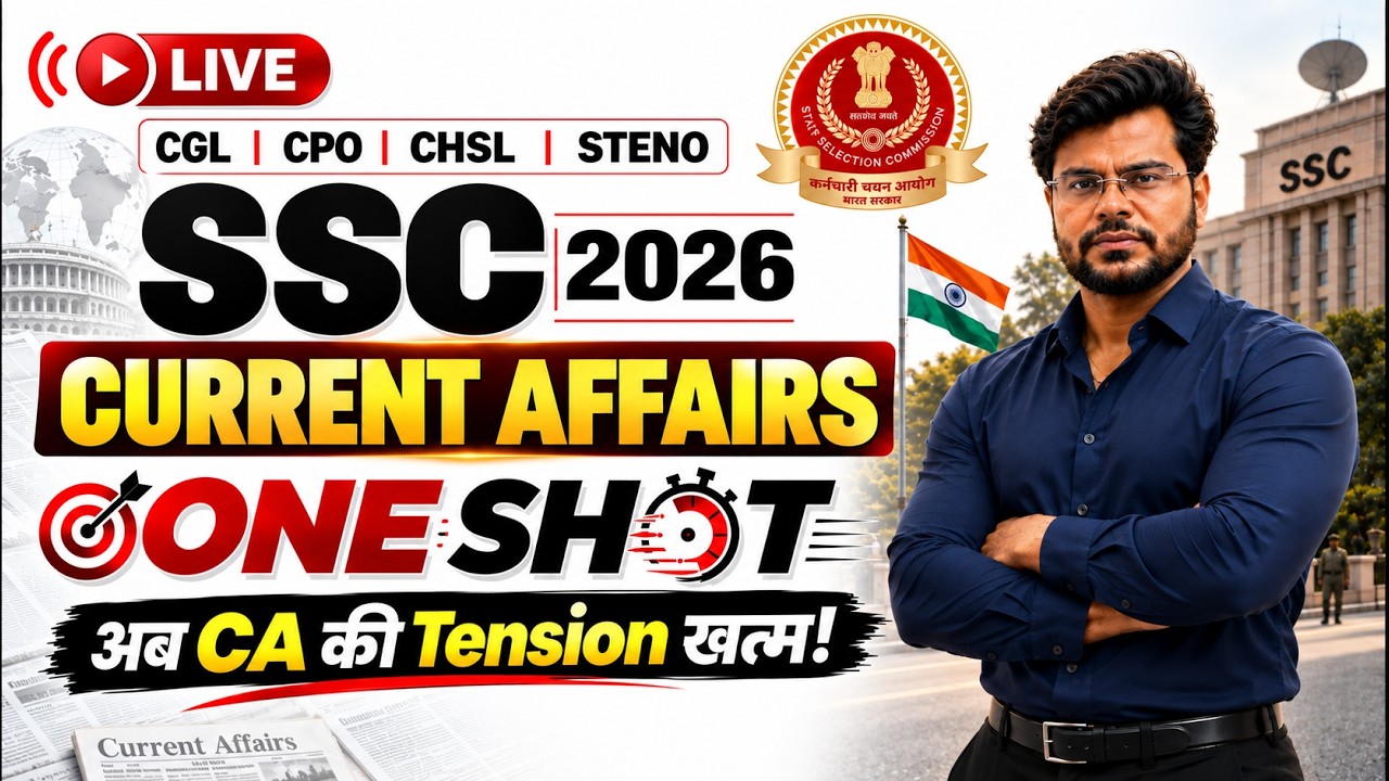SSC 2026 CA MARATHON | Complete Current Affairs 2026 | SSC CGL, CHSL, MTS, CPO | One Shot