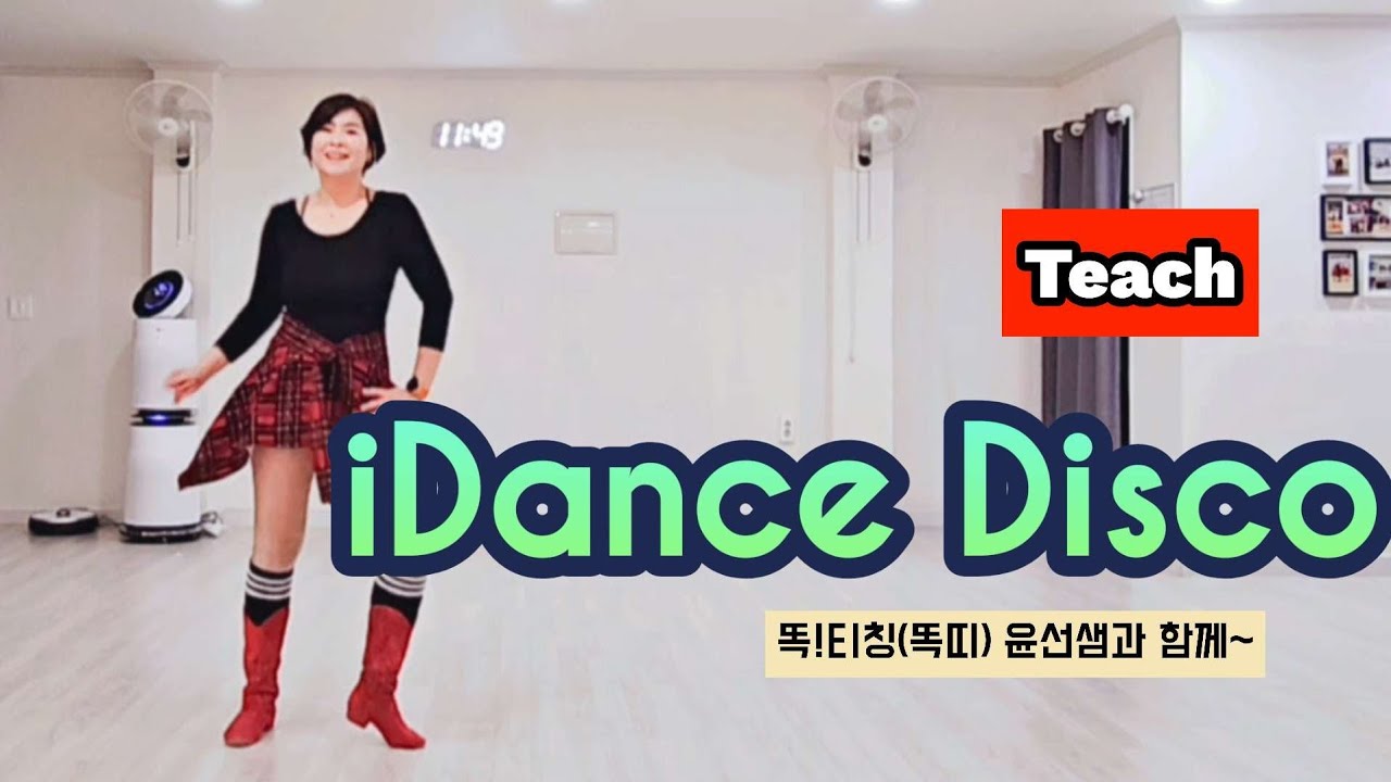 Teach🎓iDance Disco linedance#Improver level#한국스포츠문화예술협회 #강릉지부 #강릉라인댄스